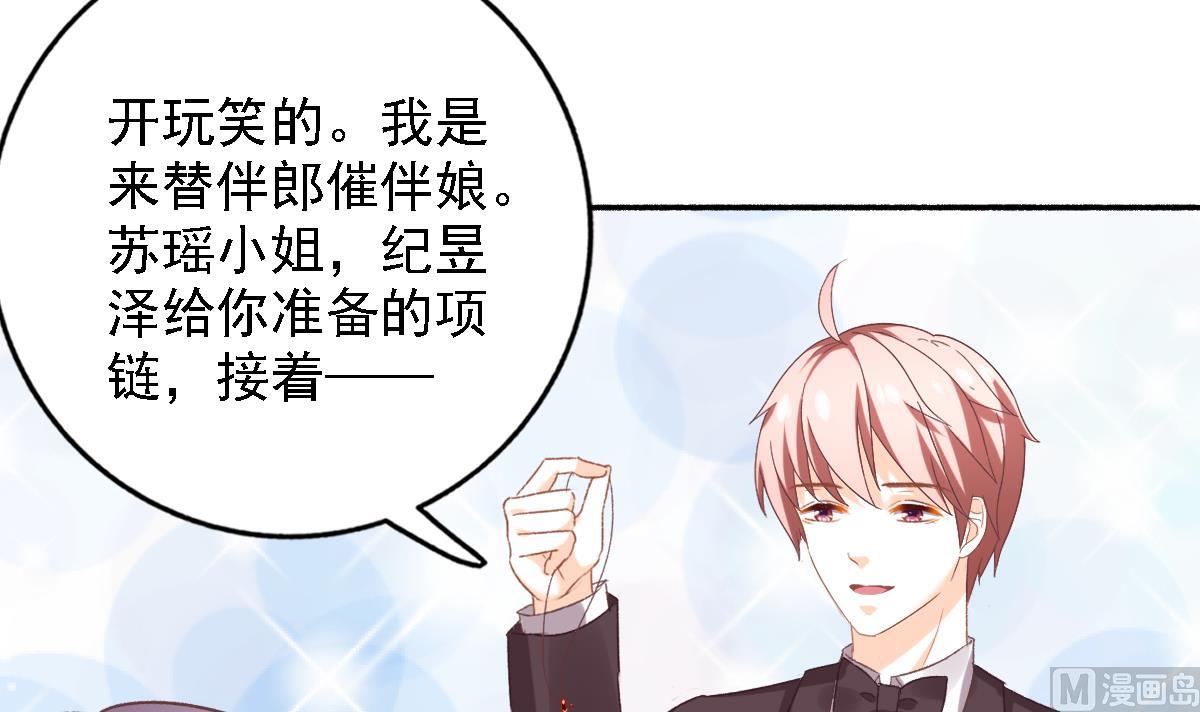 第100话 婚礼(1/2)-第99话