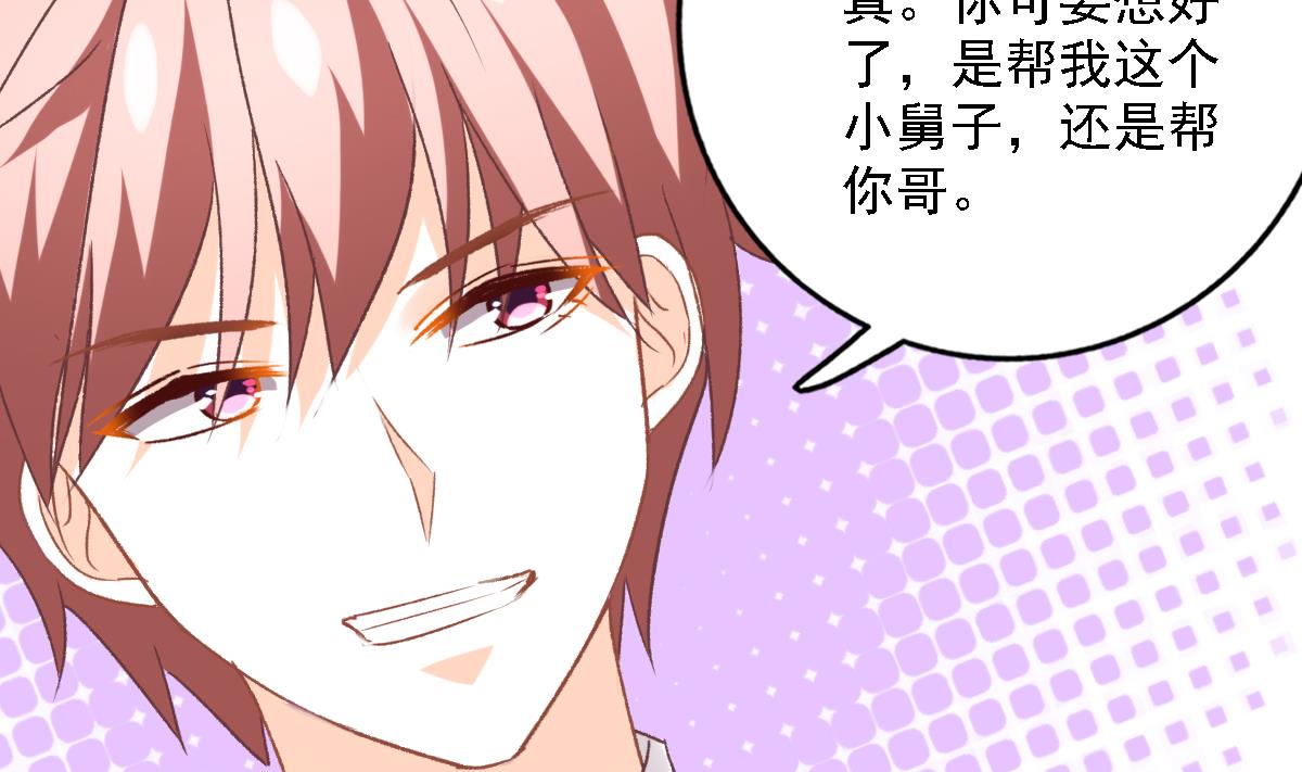 第100话 婚礼(1/2)-第99话