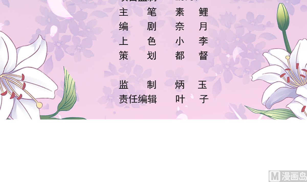 第100话 婚礼(1/2)-第99话