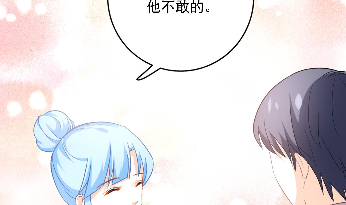 第100话 婚礼(1/2)-第99话