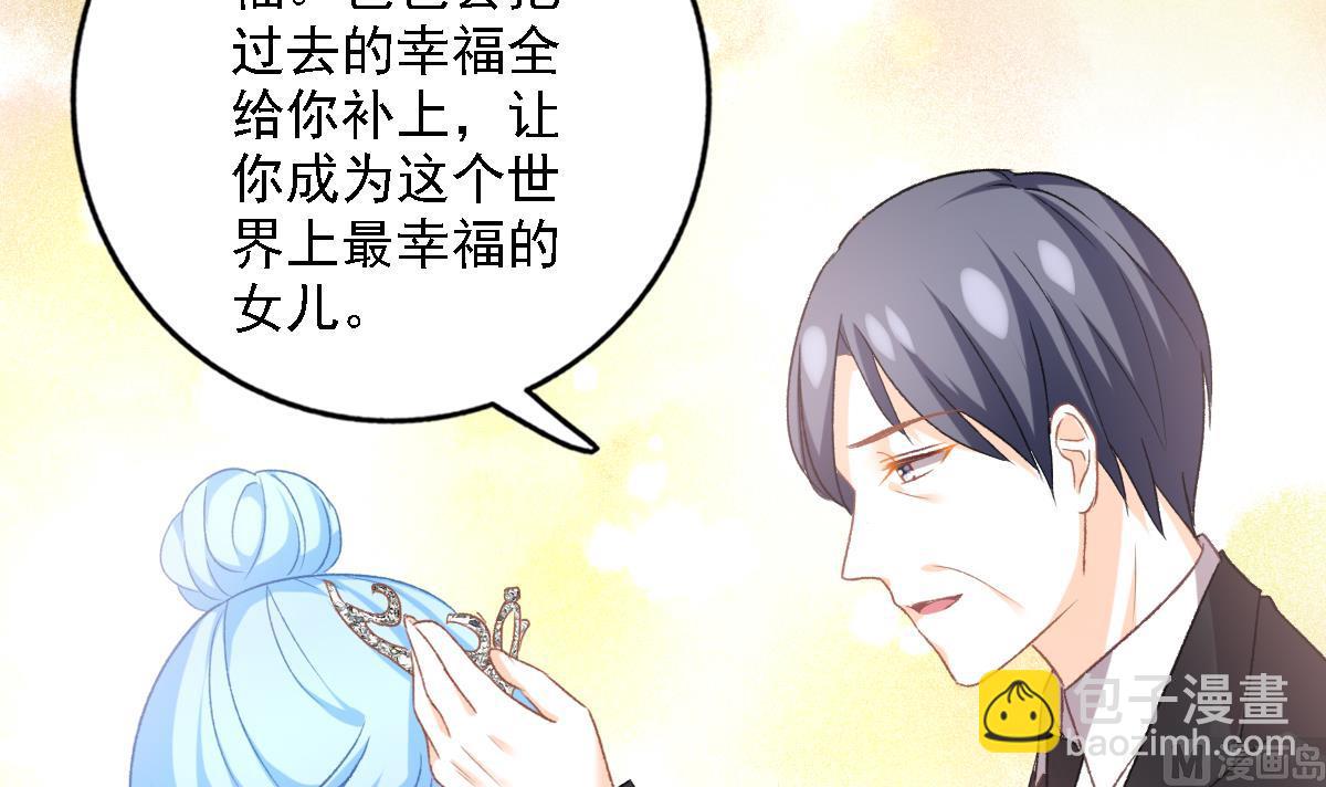 第100话 婚礼(1/2)-第99话