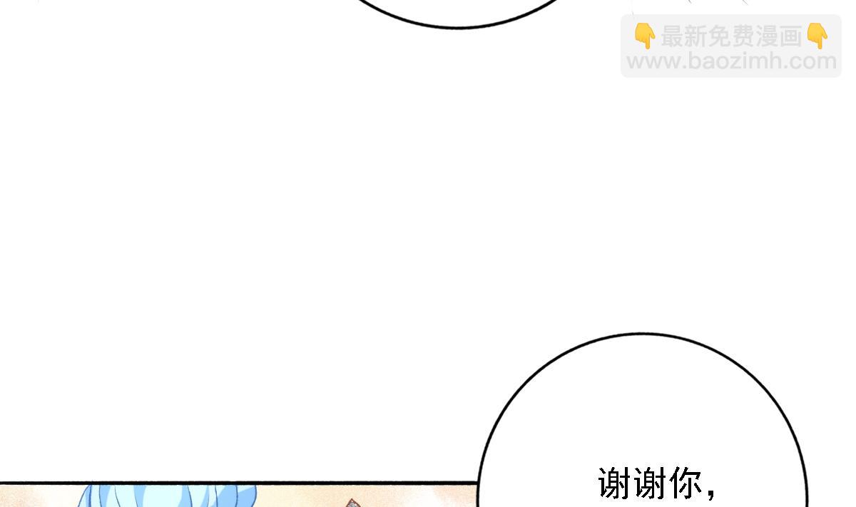 第100话 婚礼(1/2)-第99话