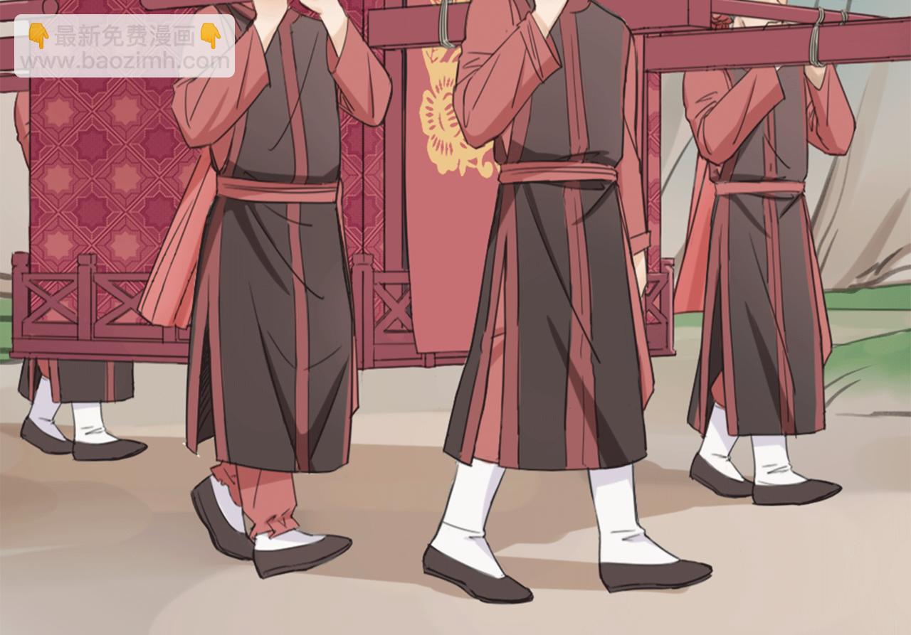 第1话 抢婚(1/4)-第1话