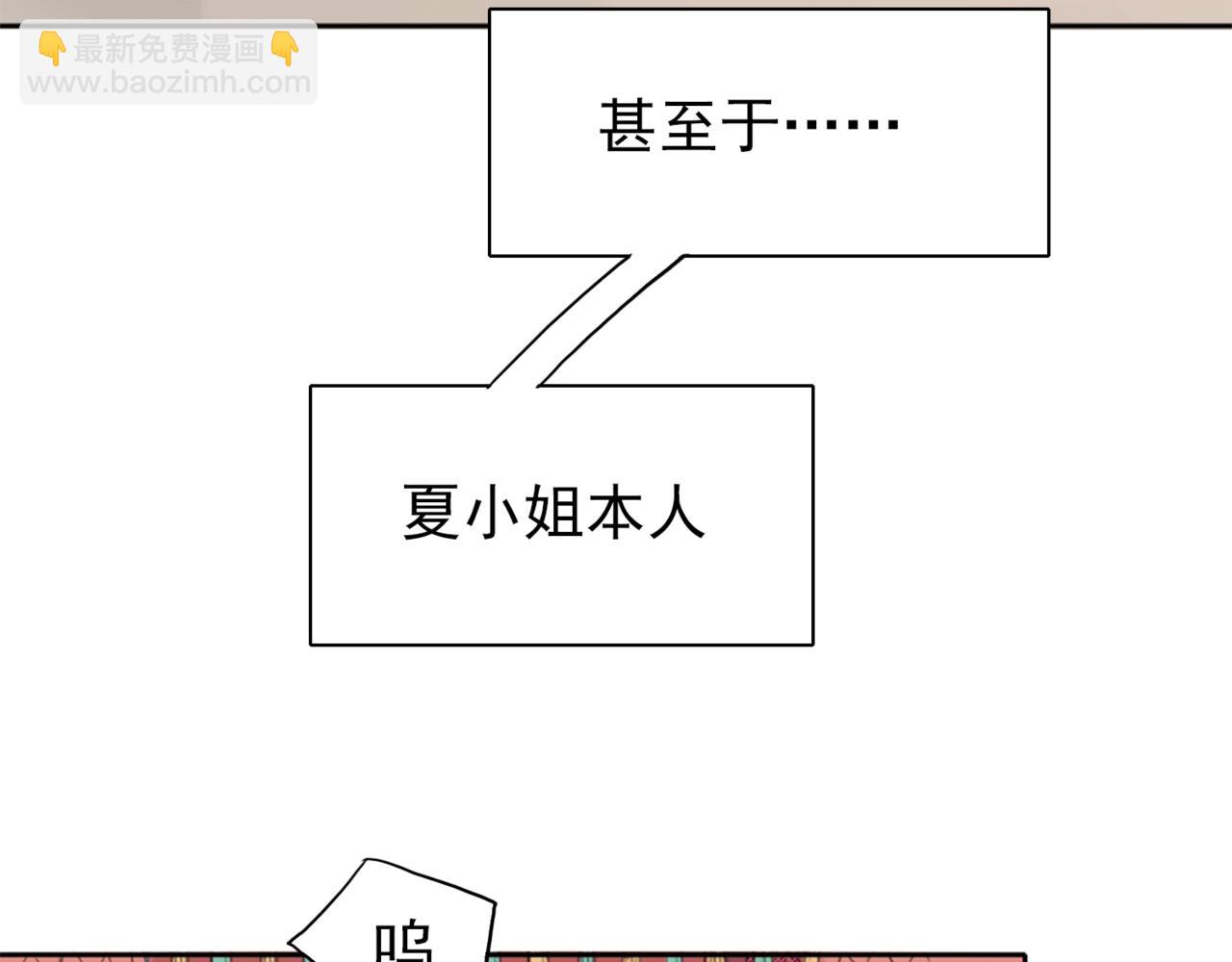 第1话 抢婚(1/4)-第1话