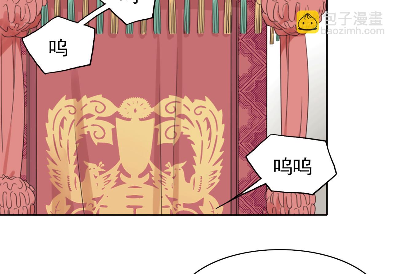 第1话 抢婚(1/4)-第1话