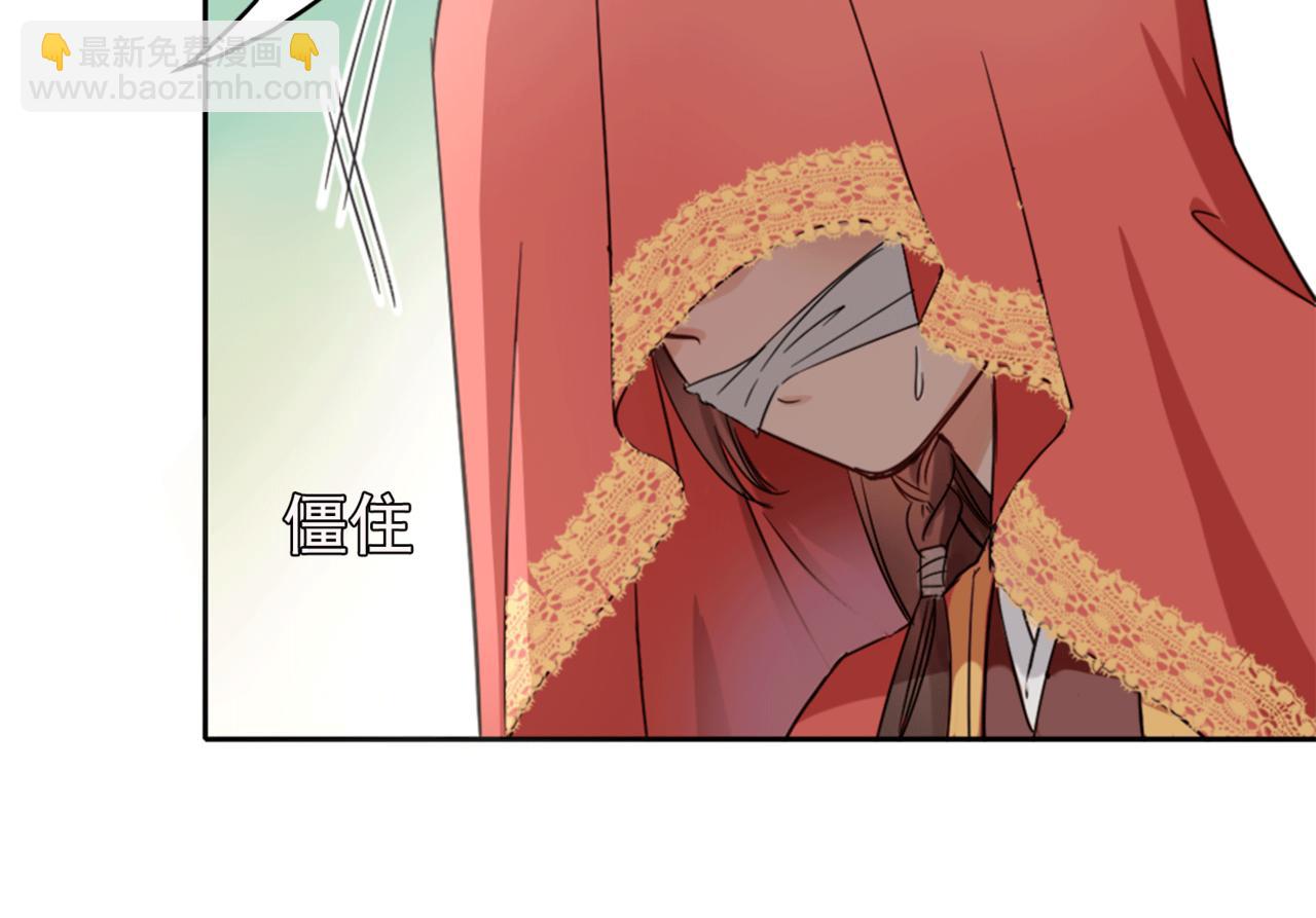 第1话 抢婚(1/4)-第1话