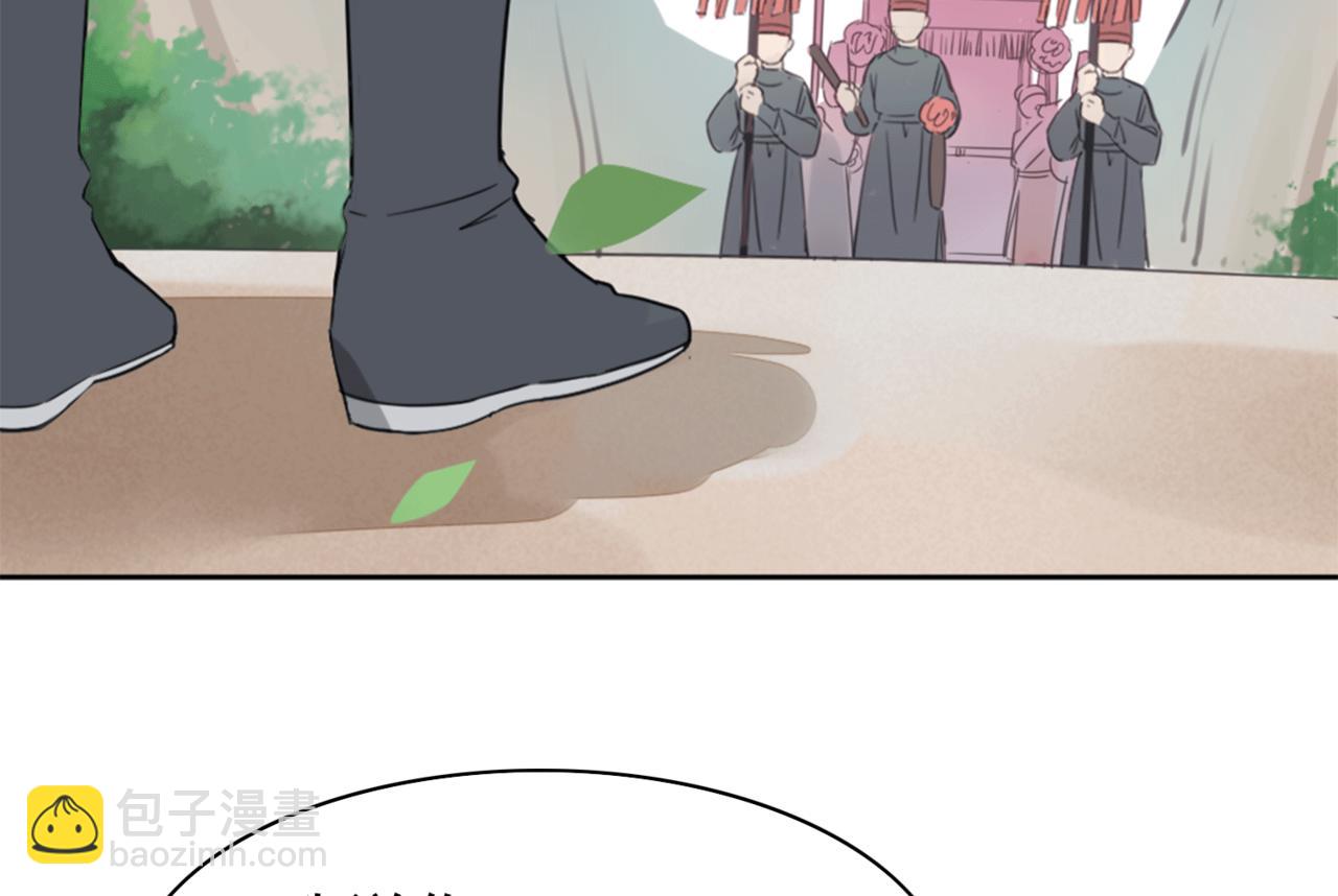 第1话 抢婚(1/4)-第1话