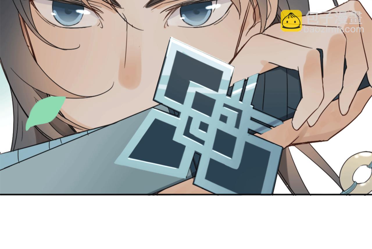 第1话 抢婚(1/4)-第1话