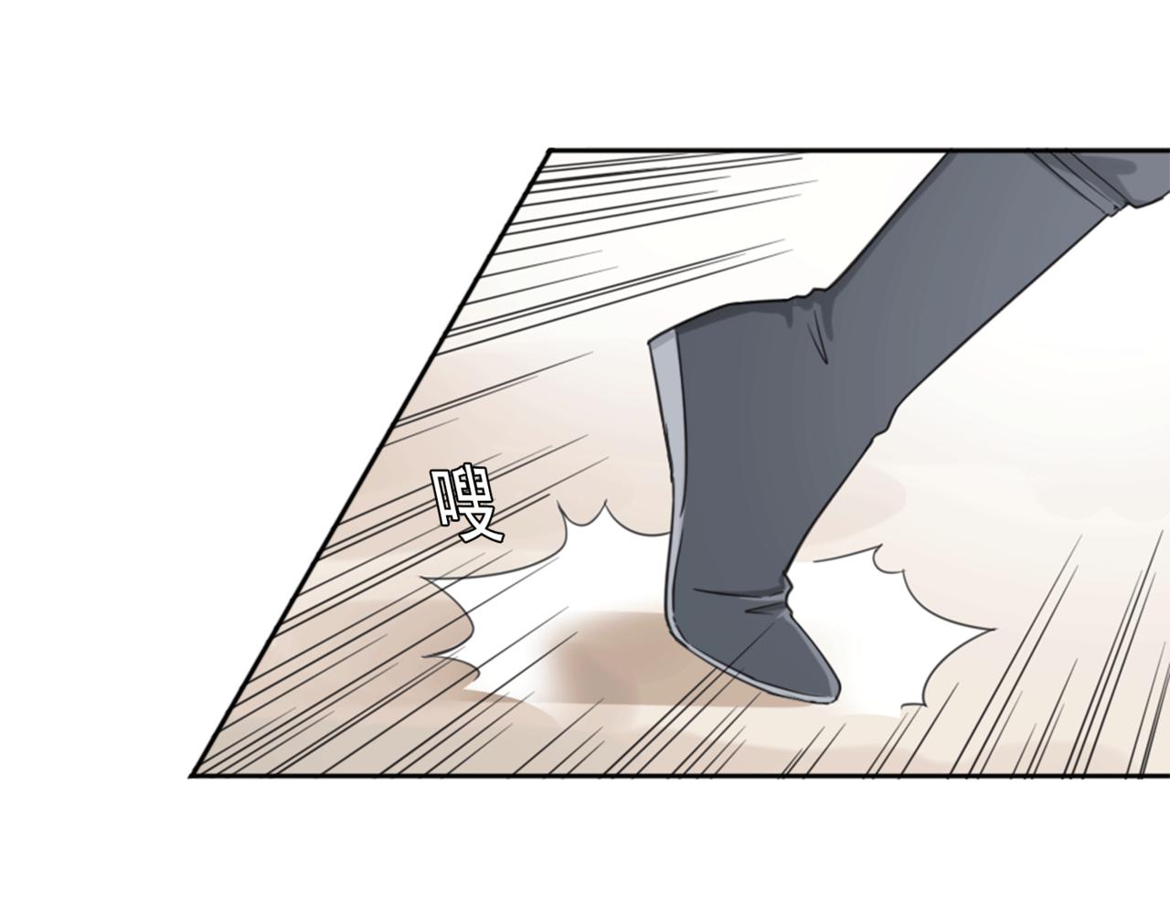 第1话 抢婚(1/4)-第1话