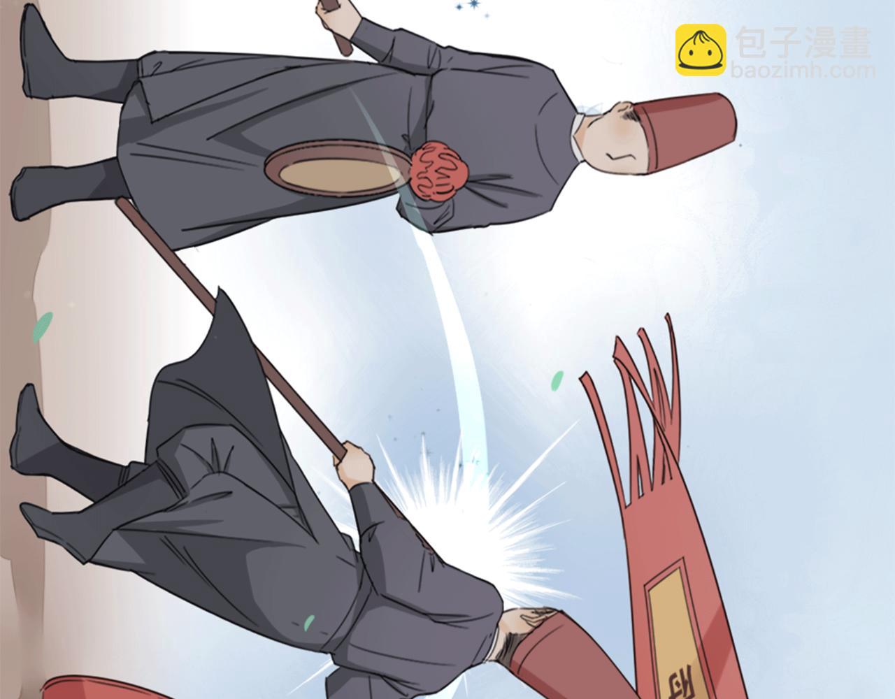 第1话 抢婚(1/4)-第1话