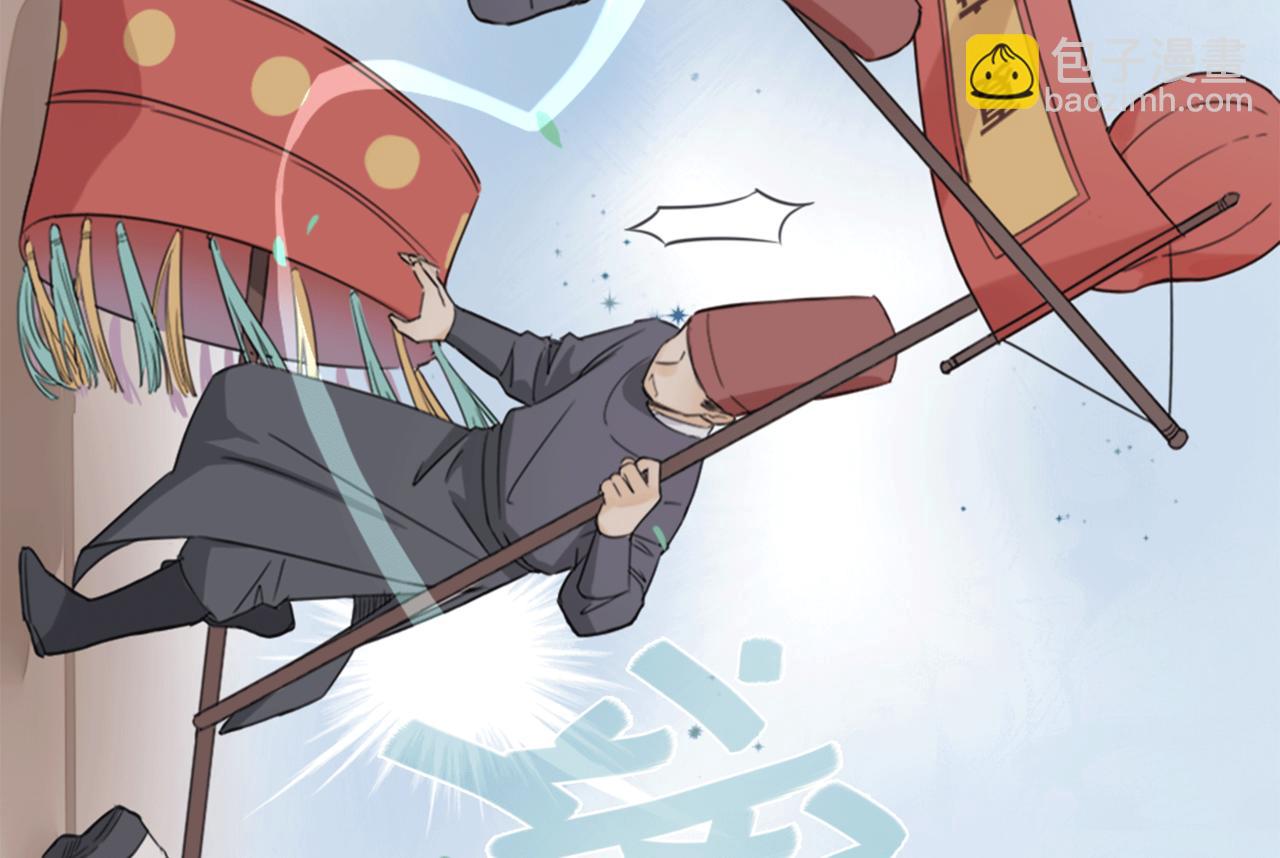 第1话 抢婚(1/4)-第1话