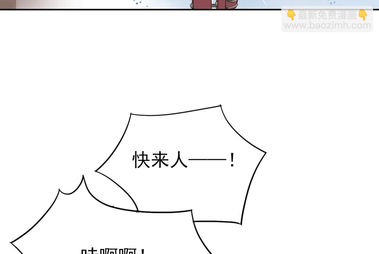 第1话 抢婚(1/4)-第1话