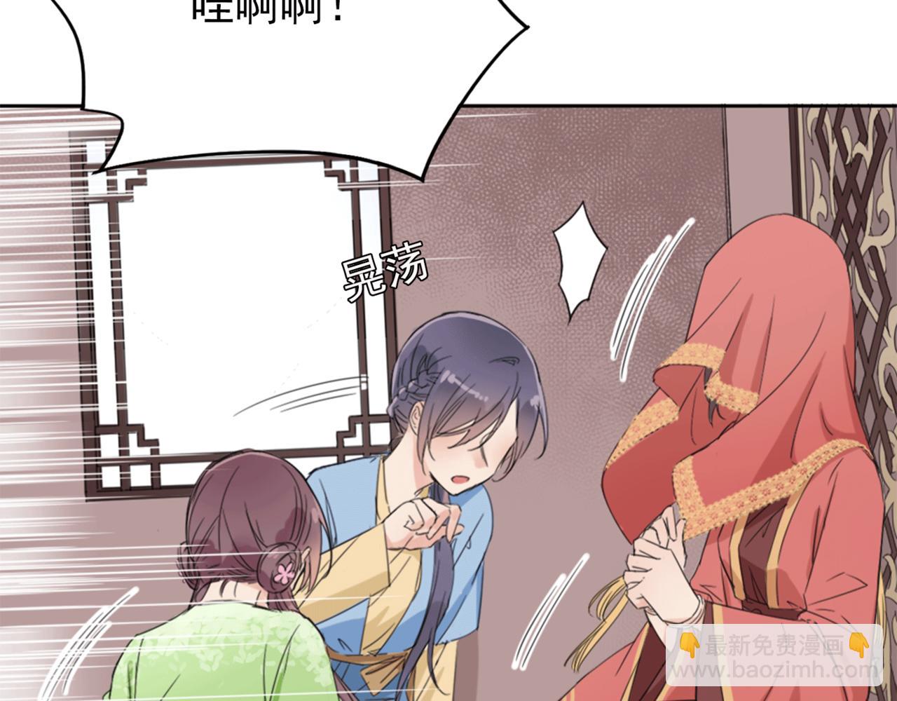 第1话 抢婚(1/4)-第1话