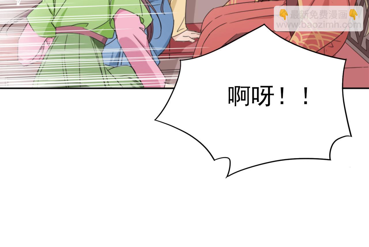 第1话 抢婚(1/4)-第1话