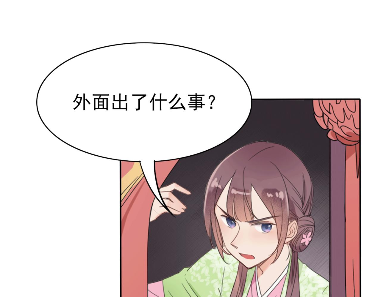 第1话 抢婚(1/4)-第1话