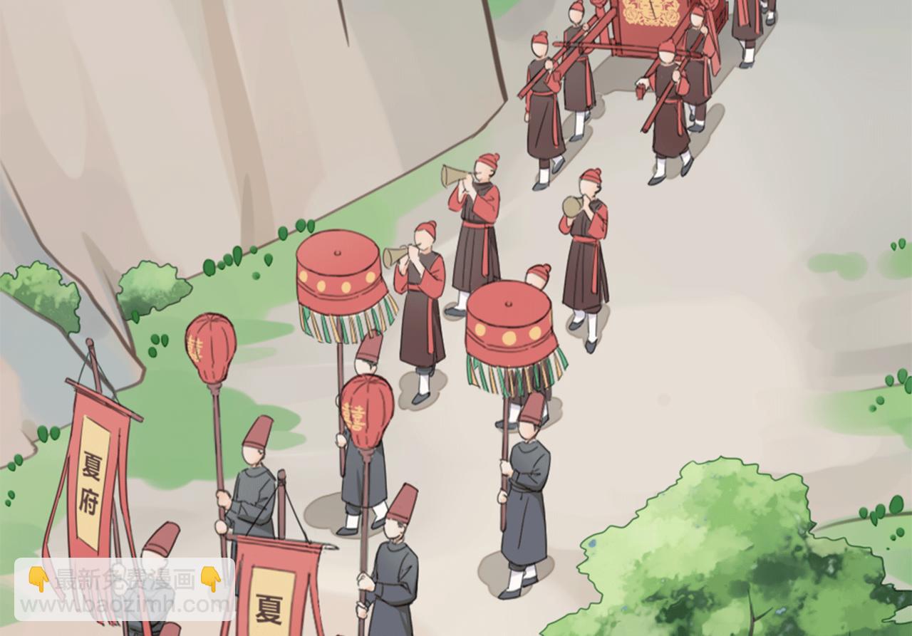 第1话 抢婚(1/4)-第1话