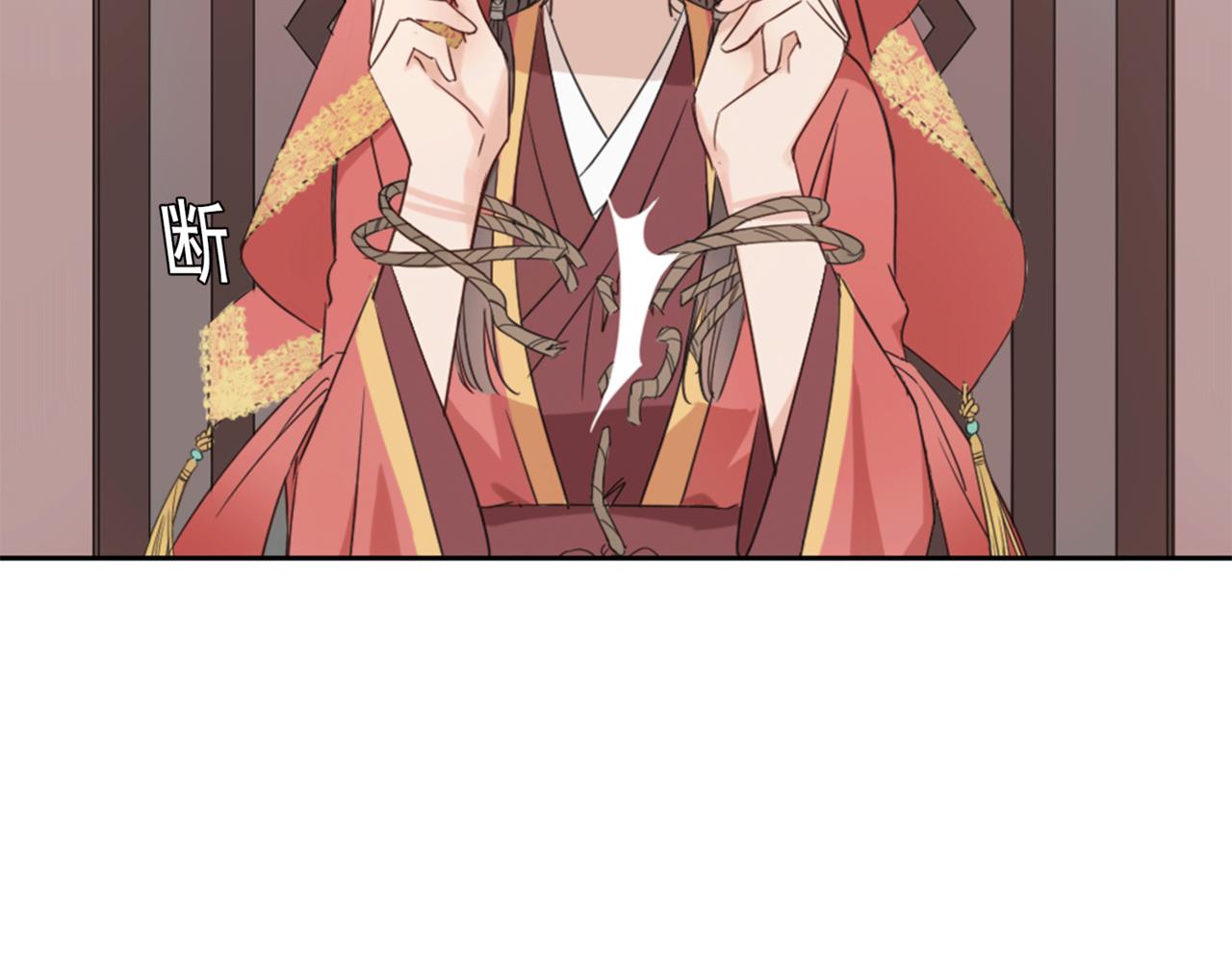 第1话 抢婚(1/4)-第1话