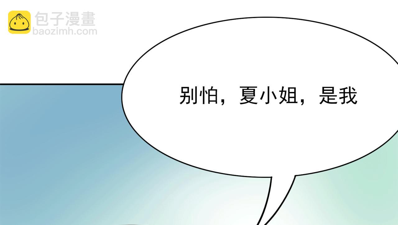 第1话 抢婚(1/4)-第1话