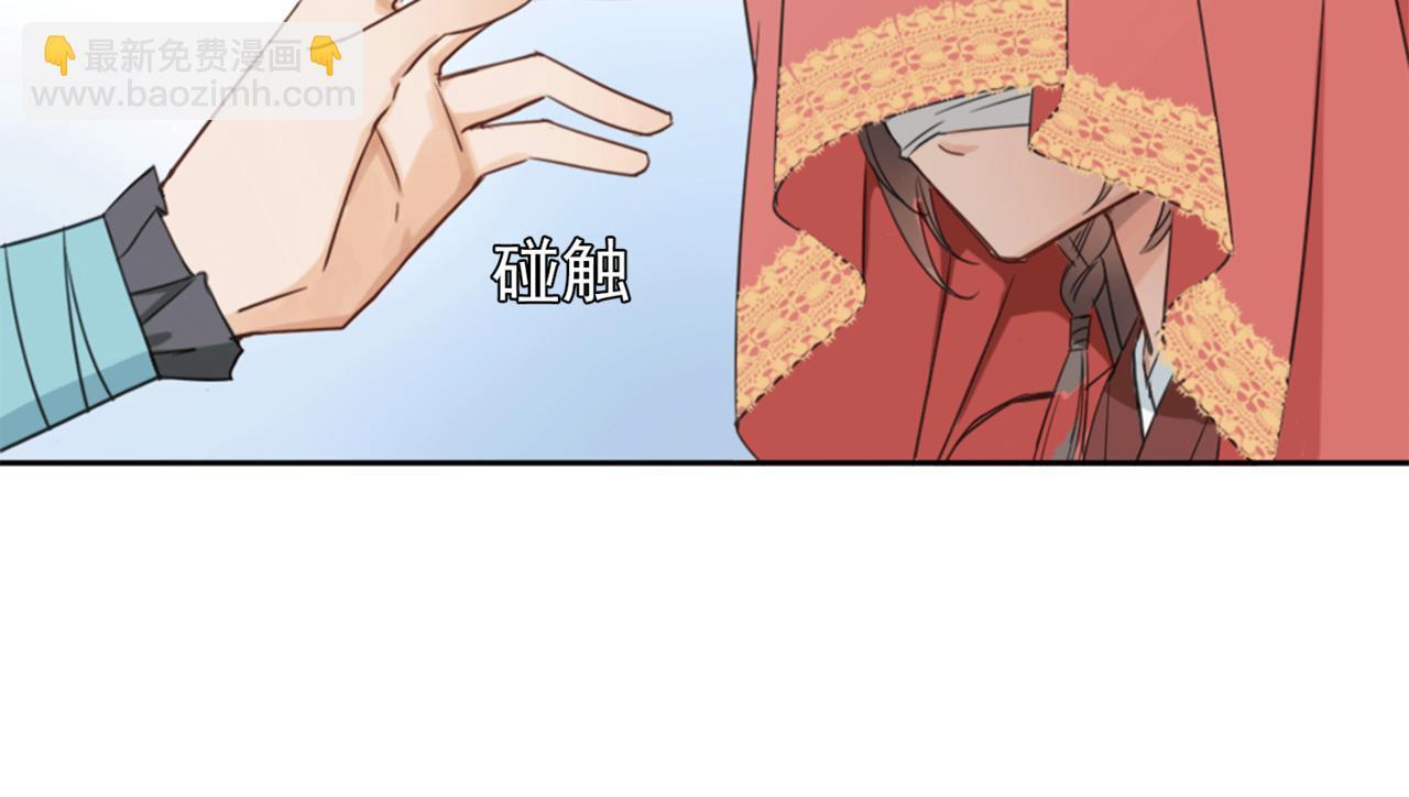 第1话 抢婚(1/4)-第1话