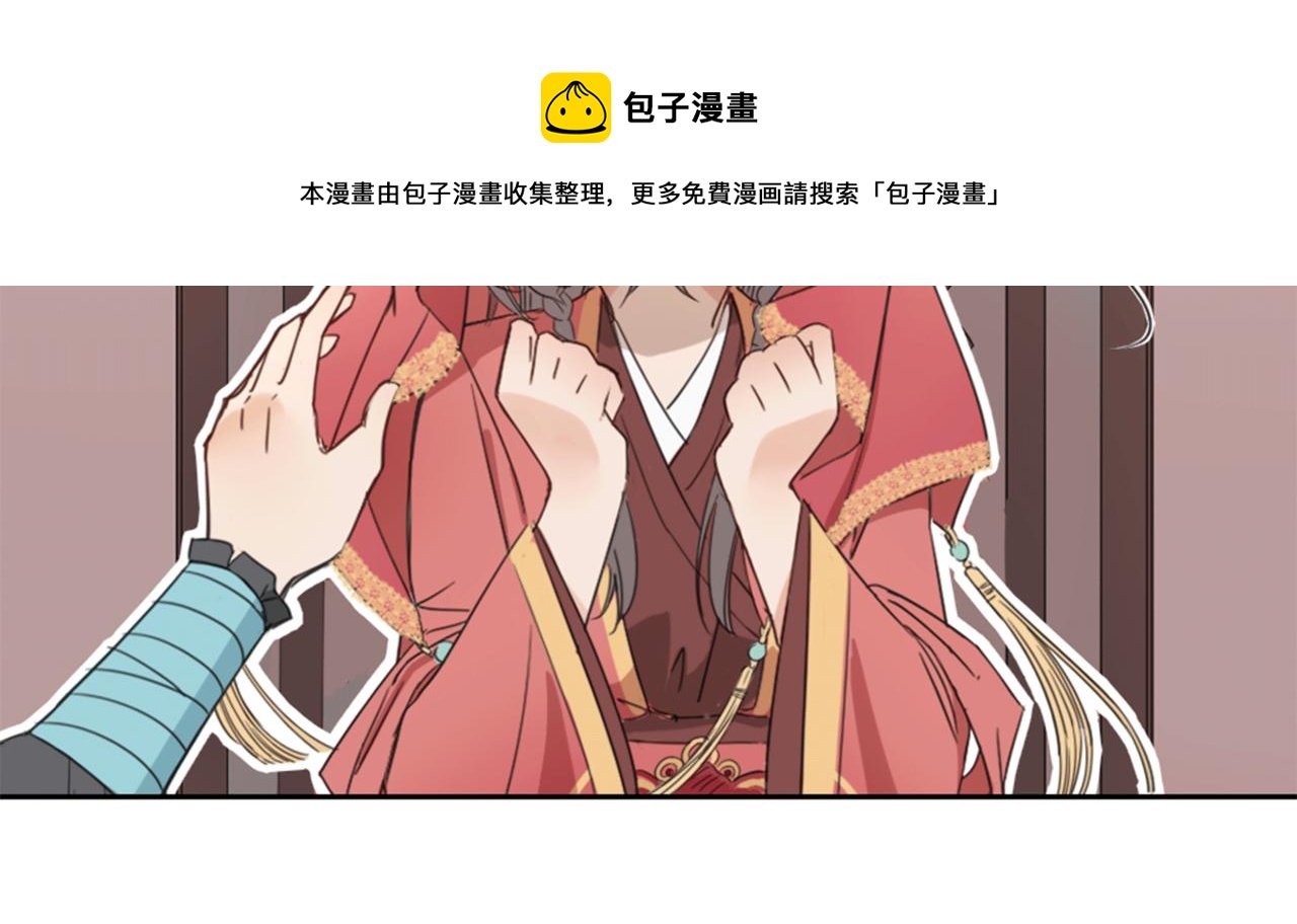 第1话 抢婚(1/4)-第1话