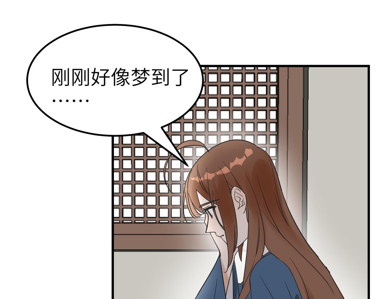 第10话 凶宅（下）(1/3)-第11话