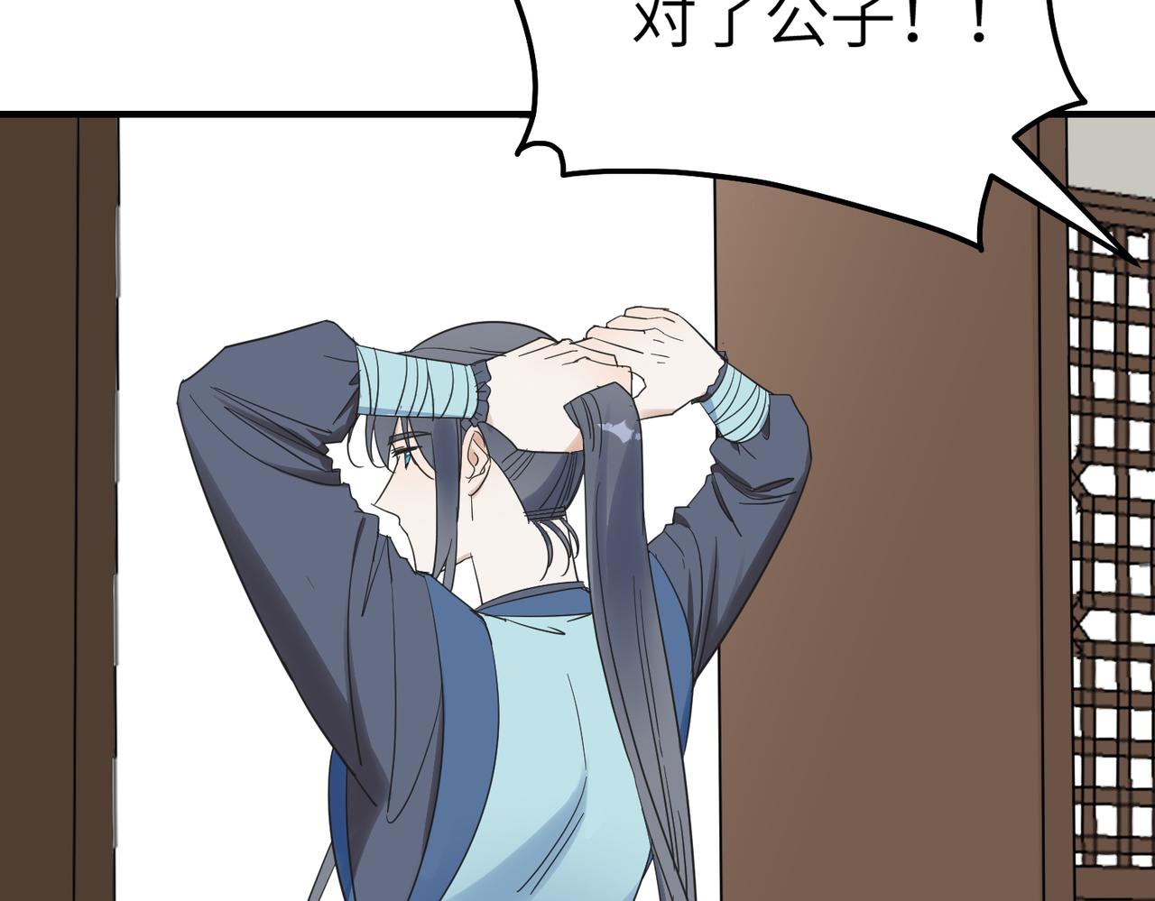 第10话 凶宅（下）(1/3)-第11话