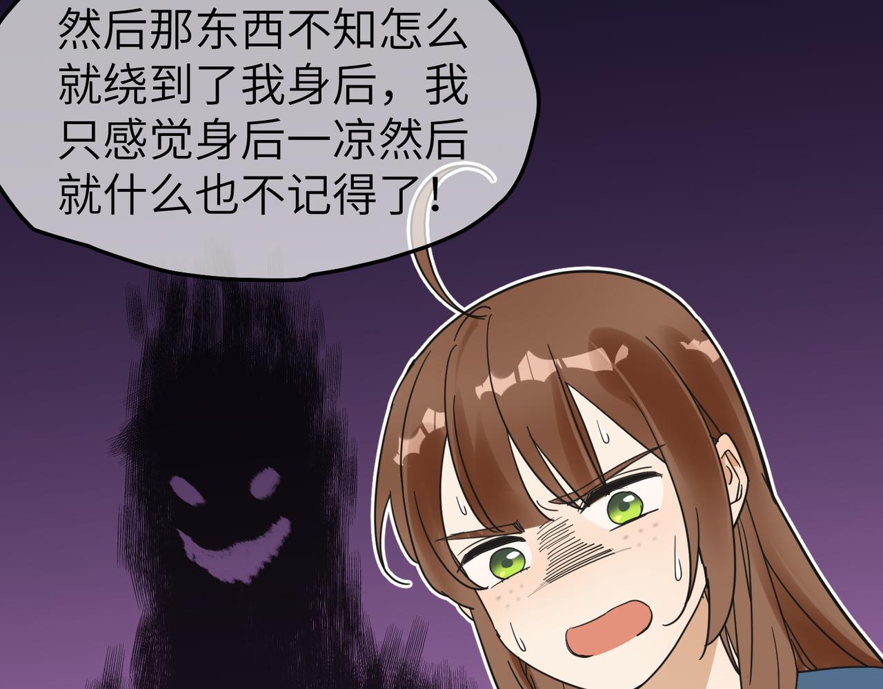 第10话 凶宅（下）(1/3)-第11话