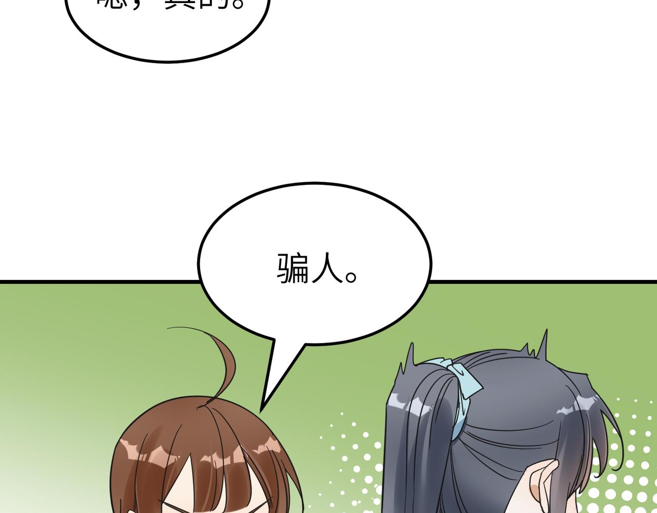 第10话 凶宅（下）(1/3)-第11话