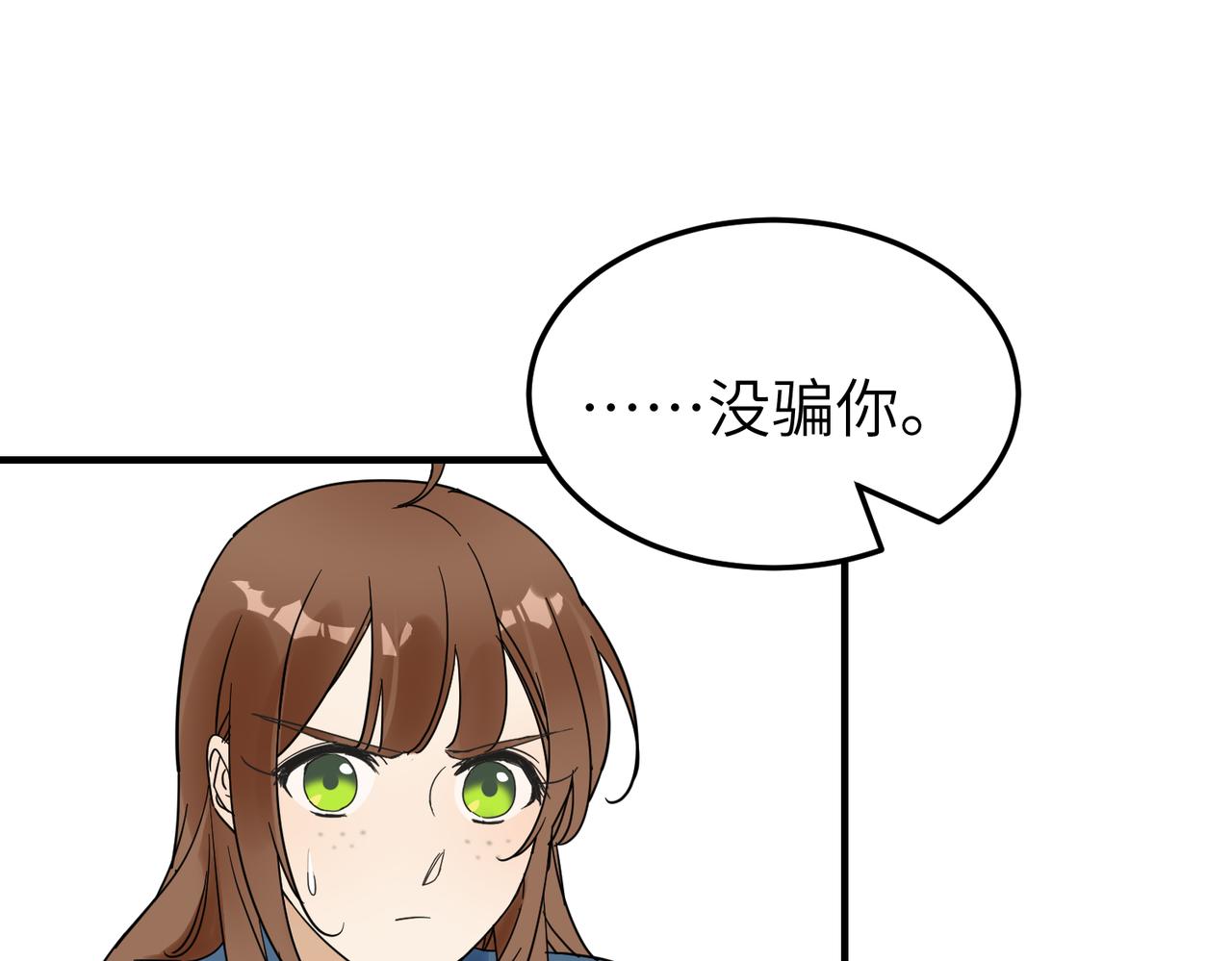 第10话 凶宅（下）(1/3)-第11话