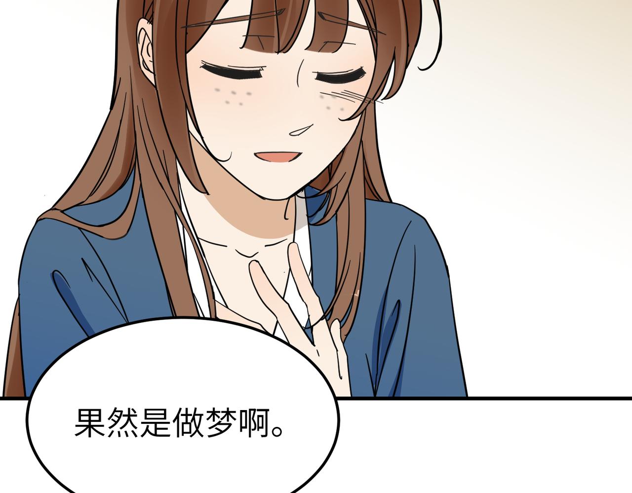 第10话 凶宅（下）(1/3)-第11话