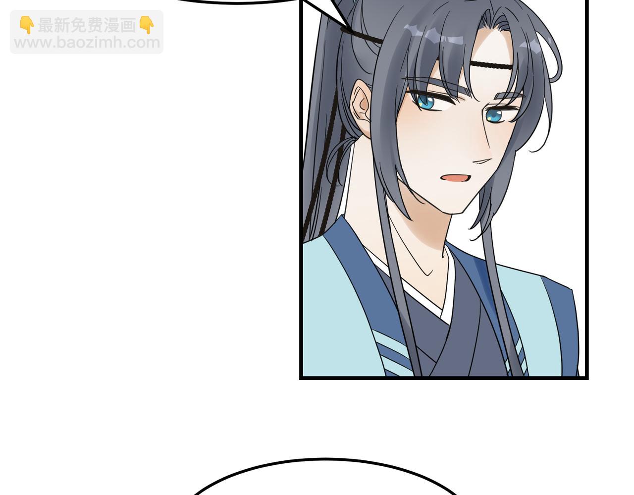 第12话 师兄(1/3)-第13话