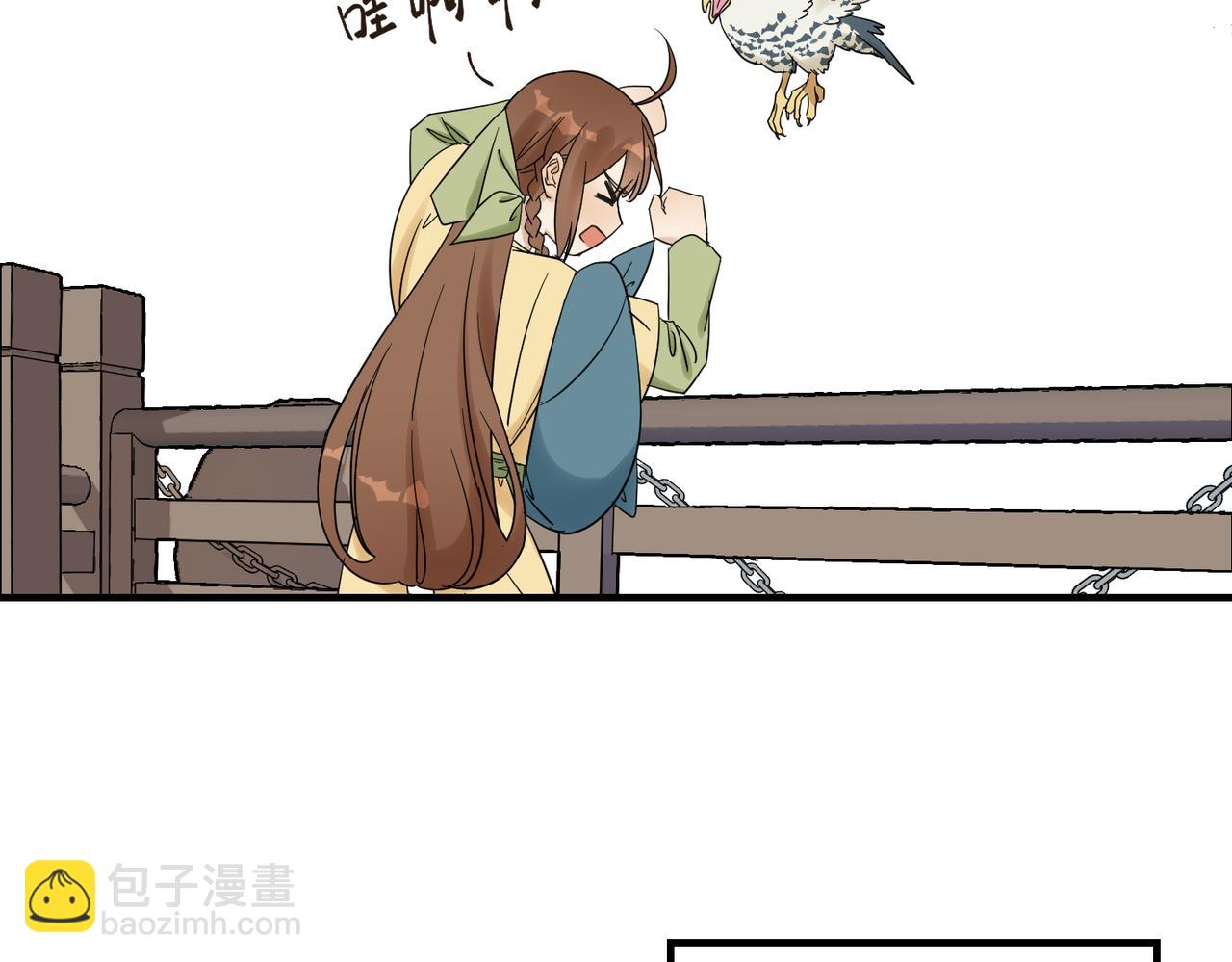 第12话 师兄(1/3)-第13话