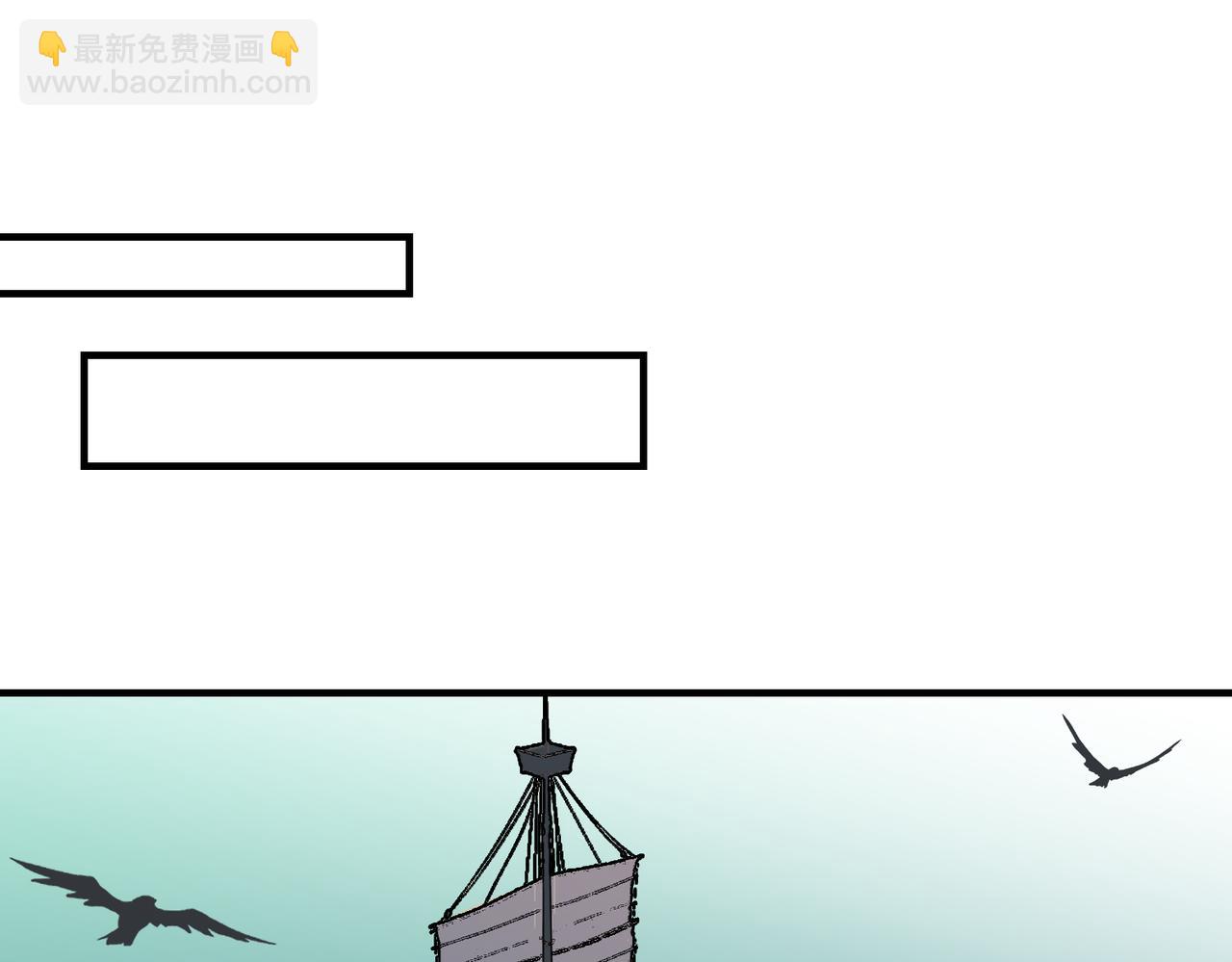 第12话 师兄(1/3)-第13话