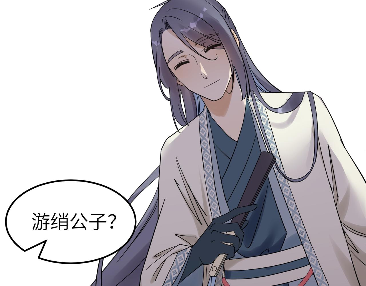 第12话 师兄(1/3)-第13话