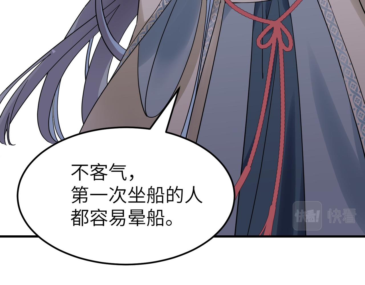 第12话 师兄(1/3)-第13话