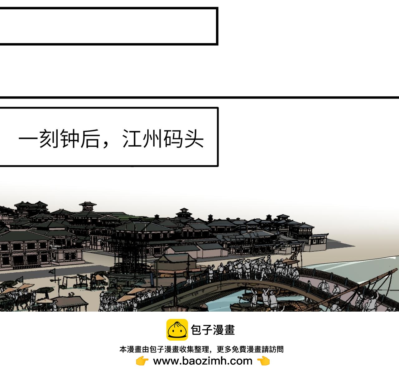 第12话 师兄(1/3)-第13话