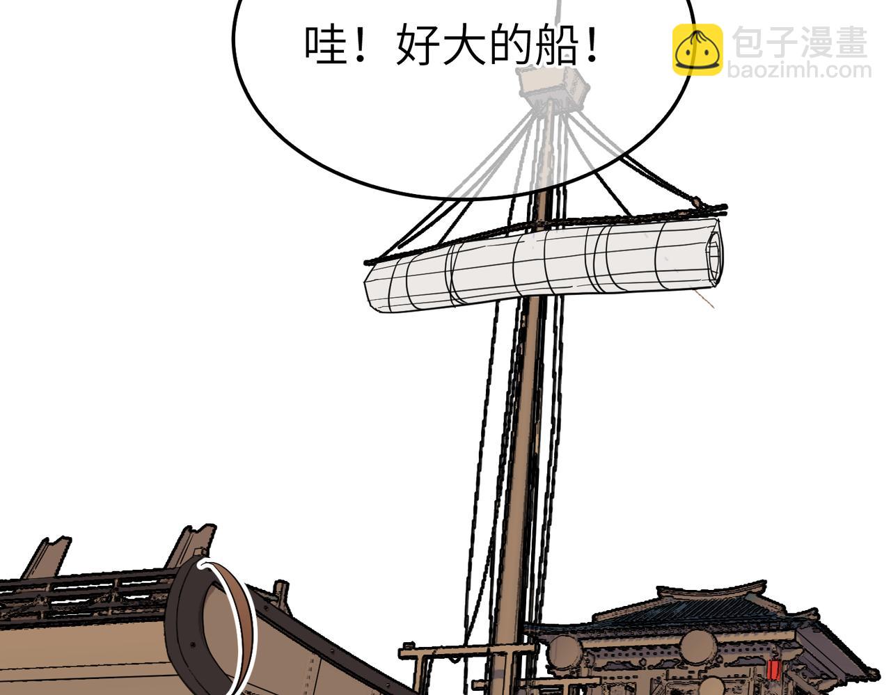 第12话 师兄(1/3)-第13话