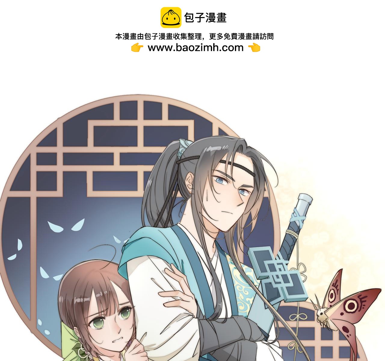 第14话 开启新地图啦(1/3)-第15话