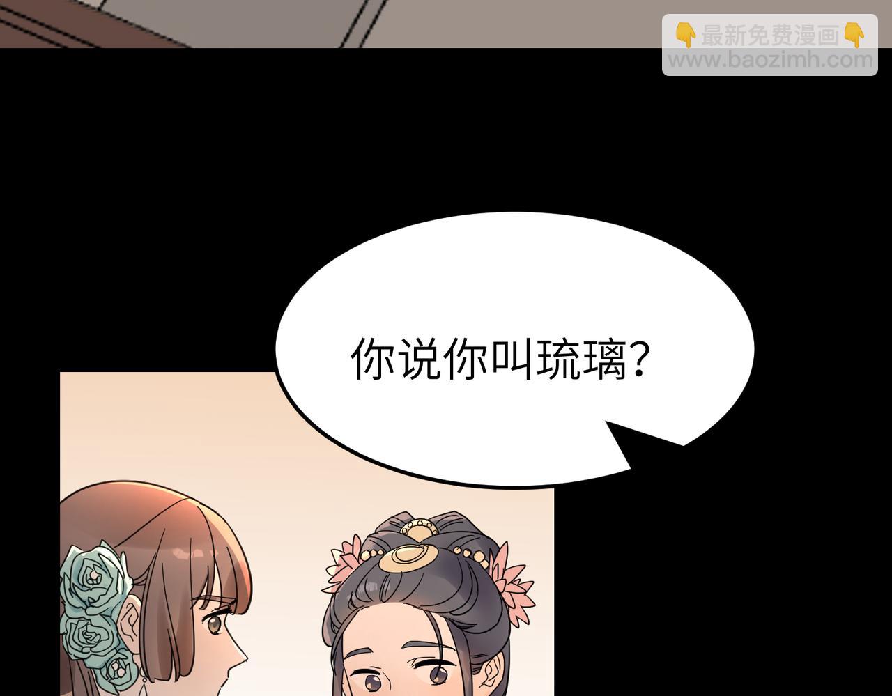 第14话 开启新地图啦(1/3)-第15话