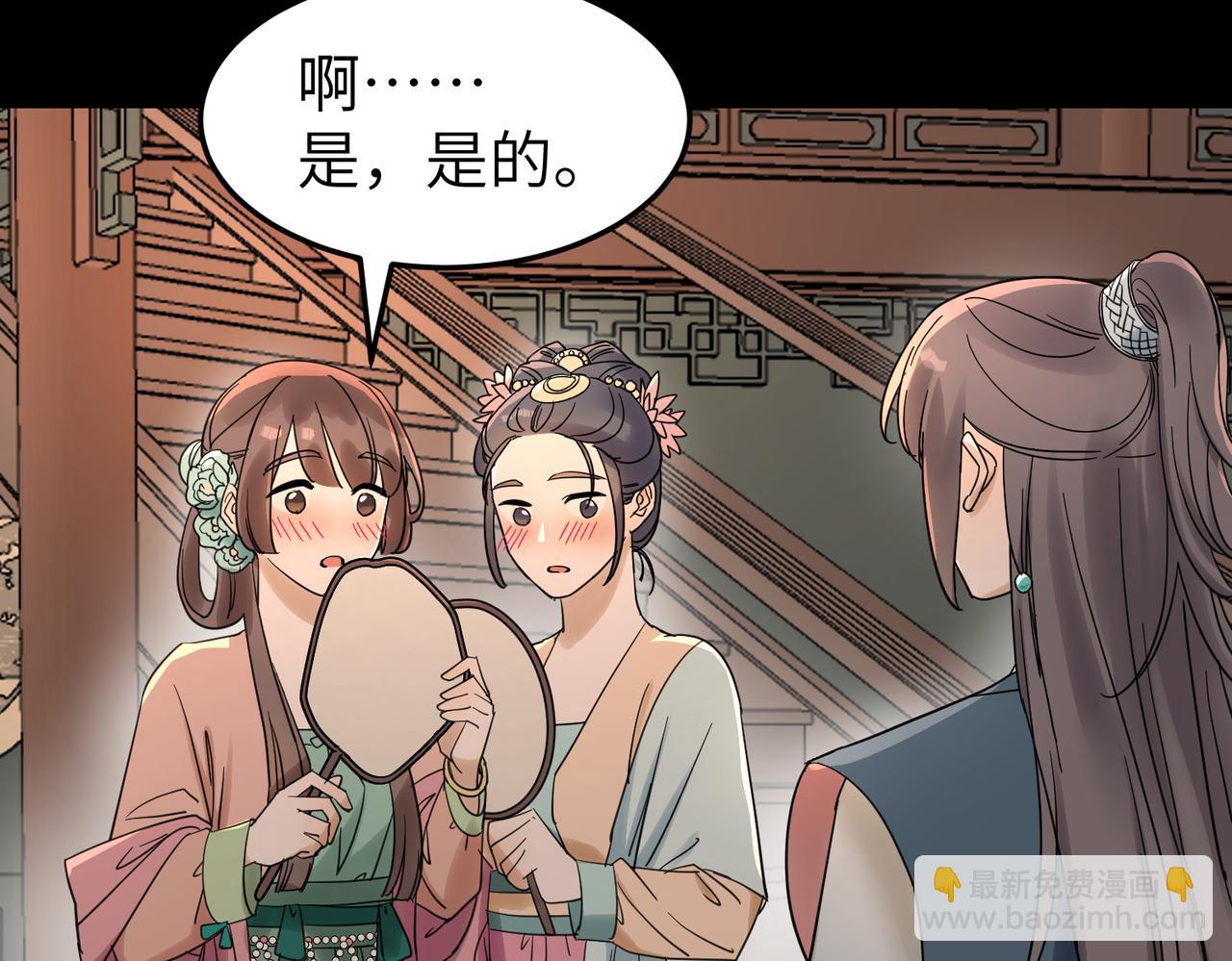 第14话 开启新地图啦(1/3)-第15话