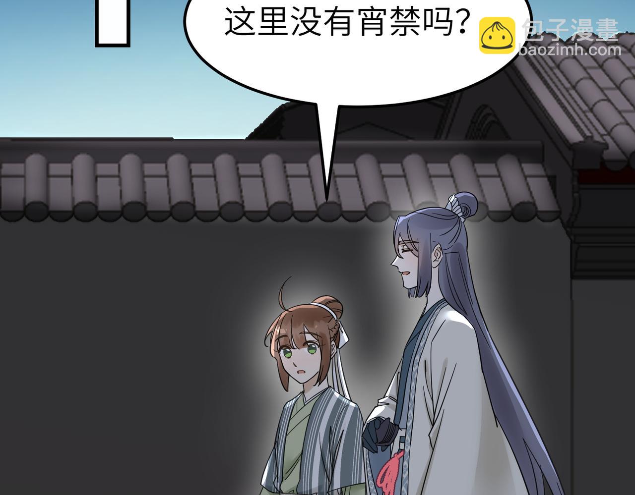 第14话 开启新地图啦(1/3)-第15话