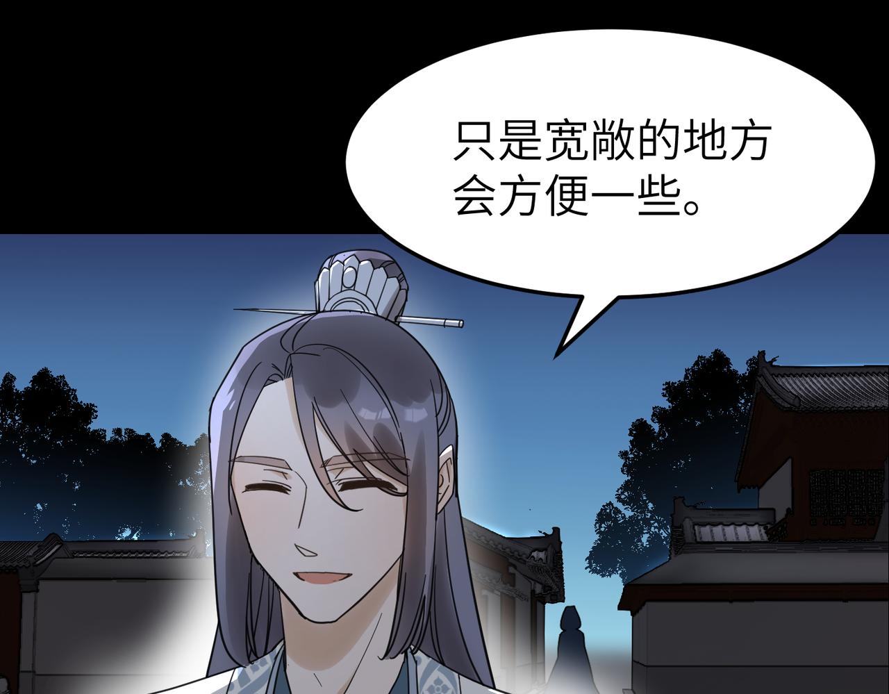 第14话 开启新地图啦(1/3)-第15话