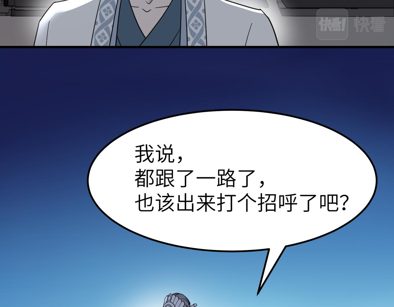 第14话 开启新地图啦(1/3)-第15话