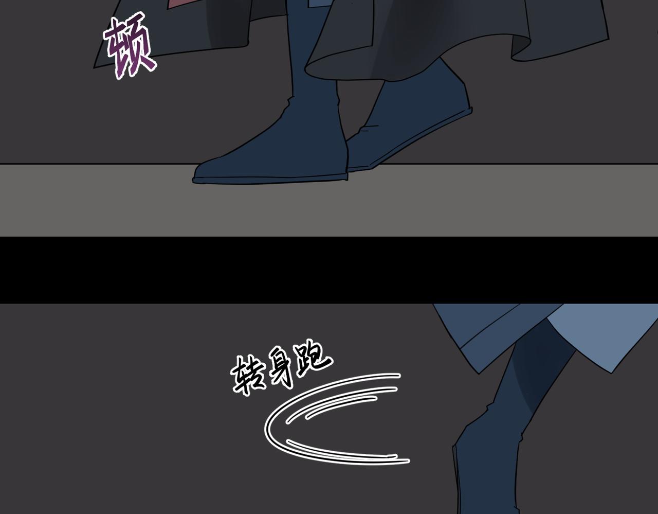 第14话 开启新地图啦(1/3)-第15话