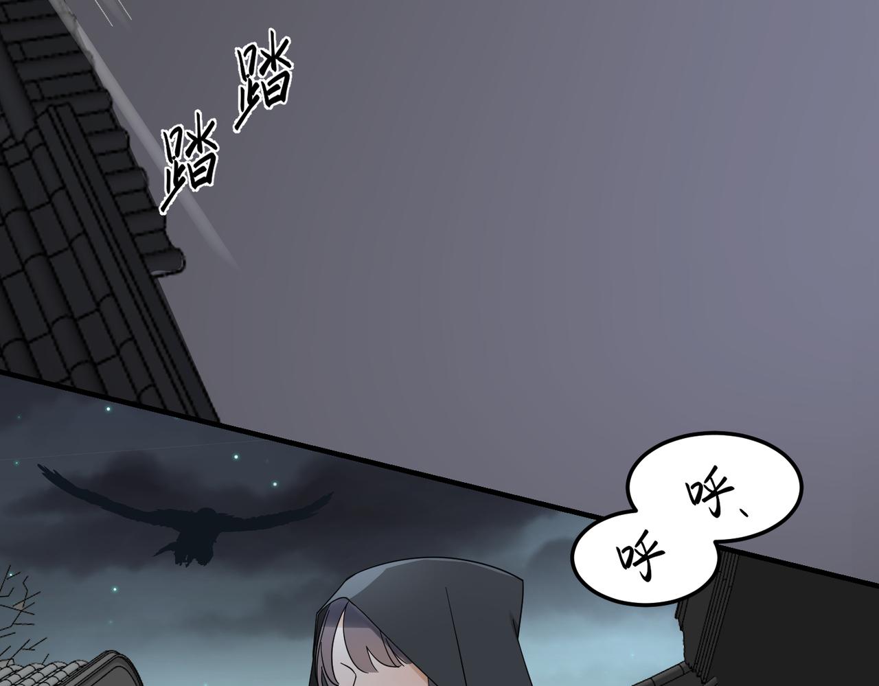 第14话 开启新地图啦(1/3)-第15话