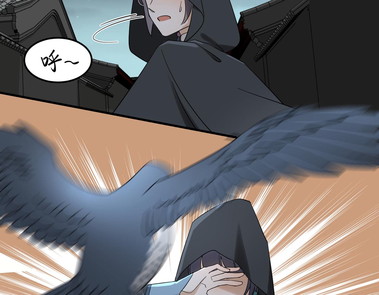 第14话 开启新地图啦(1/3)-第15话