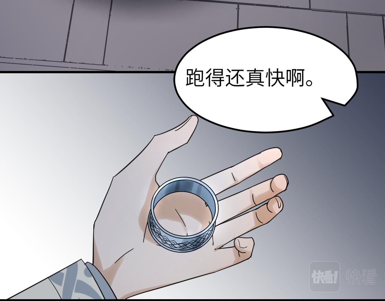 第14话 开启新地图啦(1/3)-第15话