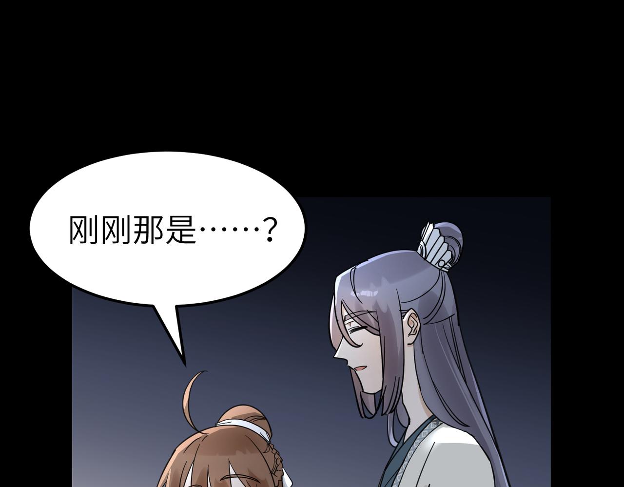 第14话 开启新地图啦(1/3)-第15话