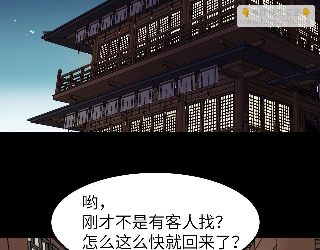 第14话 开启新地图啦(1/3)-第15话