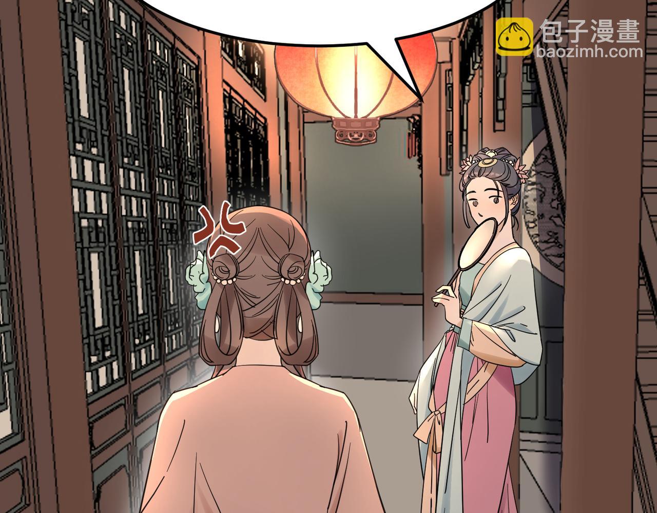 第14话 开启新地图啦(1/3)-第15话